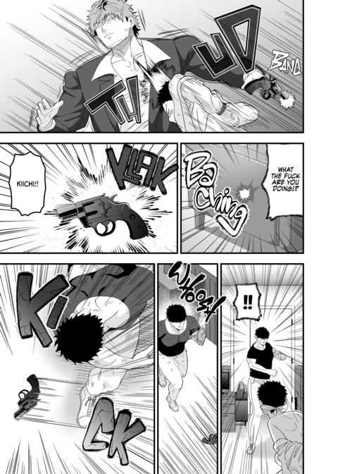 Dick Me Deeply Even Thought You're Hung and Scary 2 Chapter 1 page 42