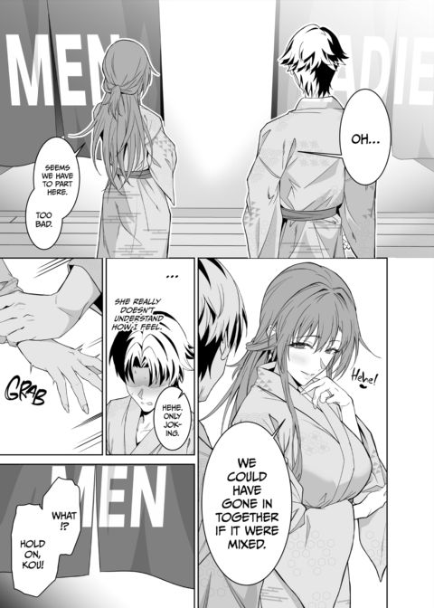 My Girlfriend’s Mom Teaches Me the Ropes 2 Chapter 1 page 40
