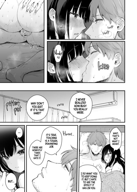 Rain of March: Playing House Chapter 1 page 58