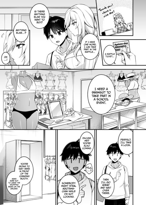 Fucked Into Submission 4 Chapter 1 page 18