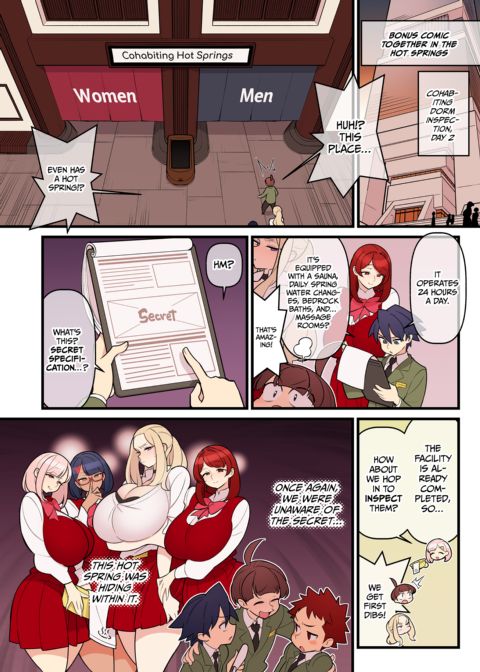 Matrimony Academy FILE:03 - Close Quarters Chapter 1 page 81