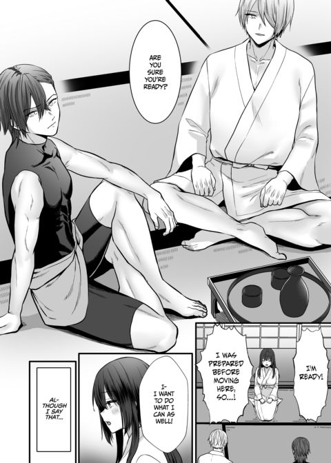 Mating With the Twin Demigods Chapter 1 page 18
