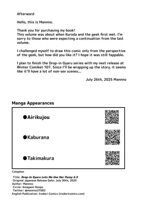 Drop-In Gyaru Lets Me Use Her Pussy 4.5 Chapter 1 page 56