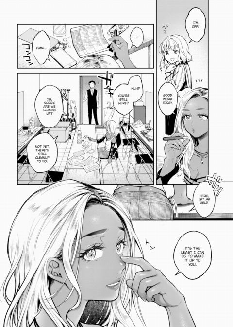 The Circumstances of the Pure and the Lascivious - Part 1 Chapter 1 page 6