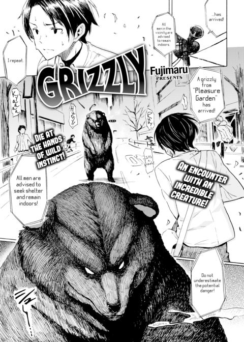 Grizzly Chapter 1 page 1