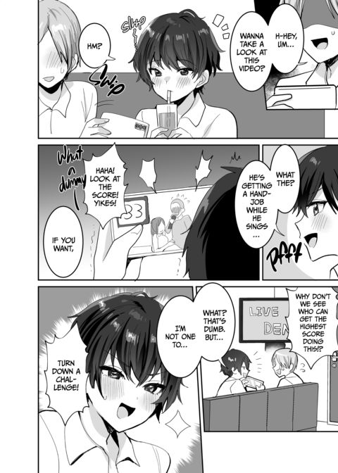 Good Fucking Friends: After Class Chapter 1 page 21
