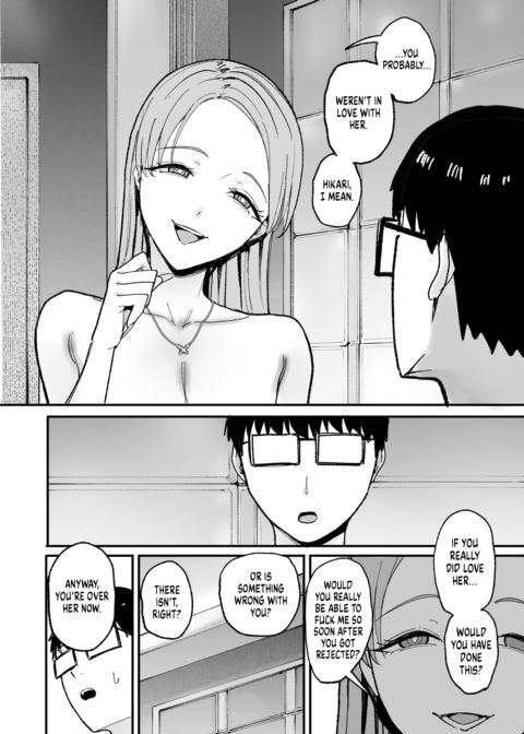 Drop-In Gyaru Lets Me Use Her Pussy 5 Chapter 1 page 64