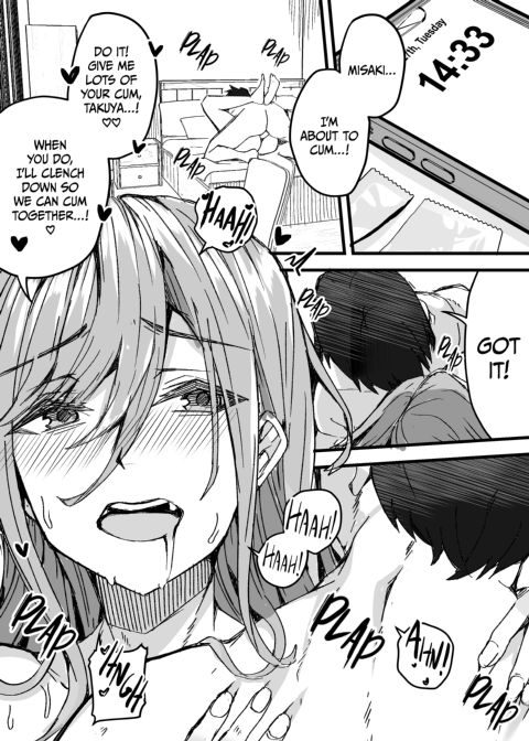 No More Privileges Chapter 1 page 3