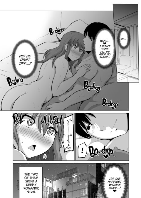No Guard Wife 7 Chapter 1 page 32