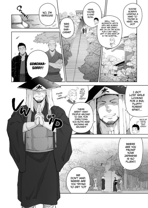 Priapus 5 Chapter 1 page 9