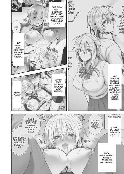 My Best Friend Is a Gender Bender Compilation 2 Chapter 1 page 139