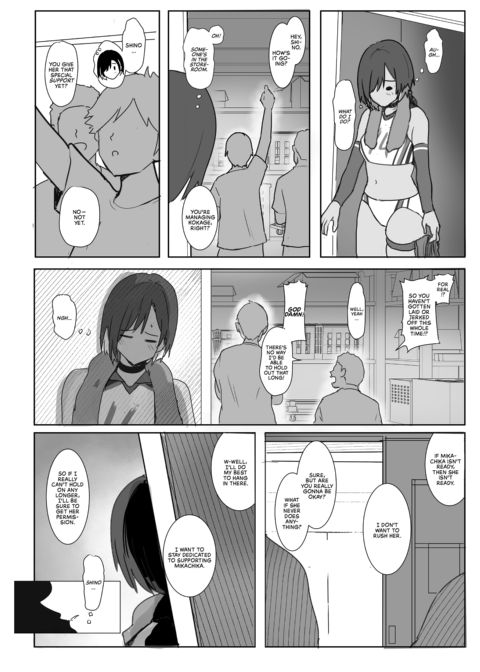 Mikachika and Her Personal Manager Chapter 1 page 3