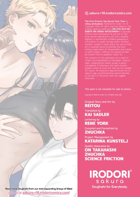 The First Prince's Top Secret First Time Chapter 1 page 46