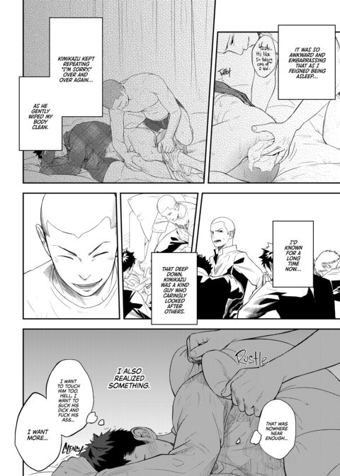 The Boy Who Cried Wolf Chapter 1 page 32