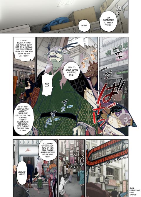 Spirits over Flowing within Me Chapter 1 page 103