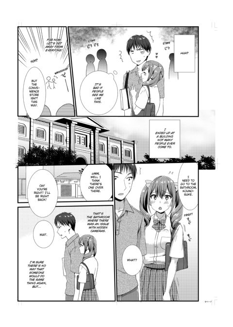 Living With My Sexy Cousin Chapter 1 page 106