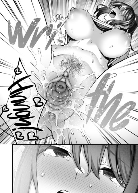 Marriage Can't Erase My Past Chapter 1 page 22
