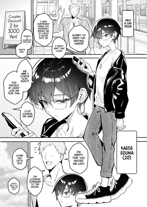 My Bored, Boyish, Big-Boobed Girlfriend Chapter 1 page 4