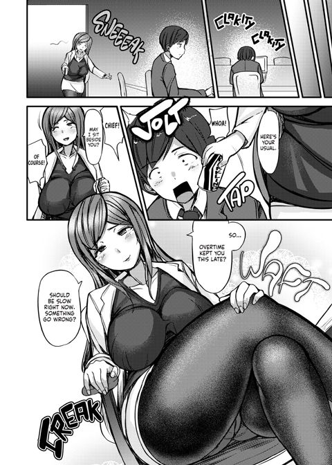 Devoured by My Sweet-Smelling Supervisor Chapter 1 page 5