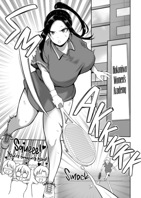Model Student off the Tracks Chapter 1 page 3