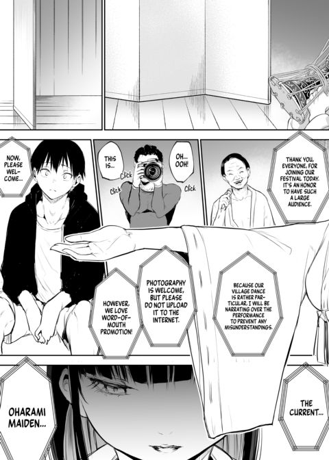The Oharami Maiden 2 Chapter 1 page 75