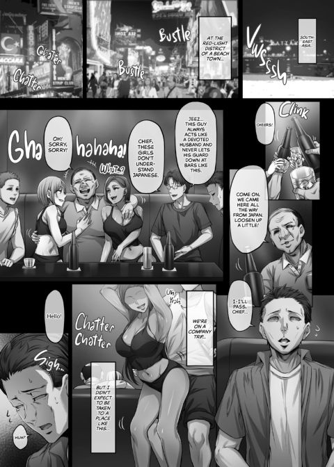 Wanderlust 4 Chapter 1 page 3