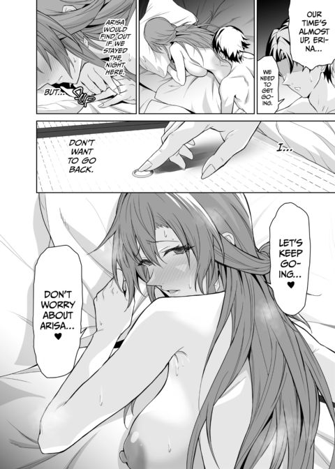 My Girlfriend’s Mom Teaches Me the Ropes 2 Chapter 1 page 69