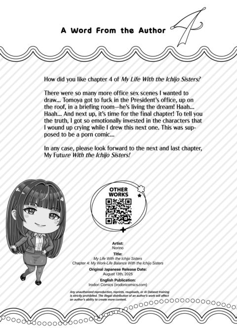 My Life With the Ichijo Sisters Chapter 1 page 166
