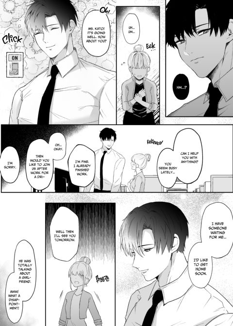 Twisted Love From My Coworker 2 Chapter 1 page 13