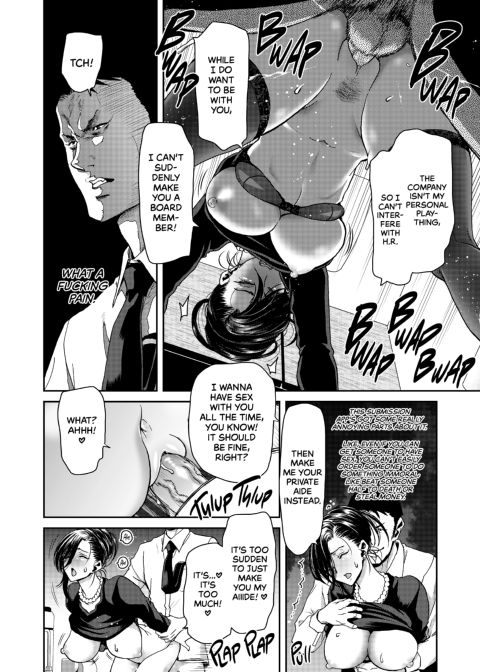 I Won't Lose to an App! - C.E.O. Arc Chapter 1 page 14
