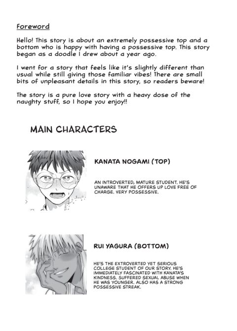 My Beloved Kanata Chapter 1 page 2
