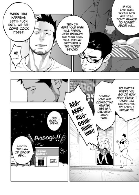 Priapus 3 Chapter 1 page 37