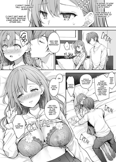A Newlywed's Secret - Succumbing to Her Ex Chapter 1 page 35