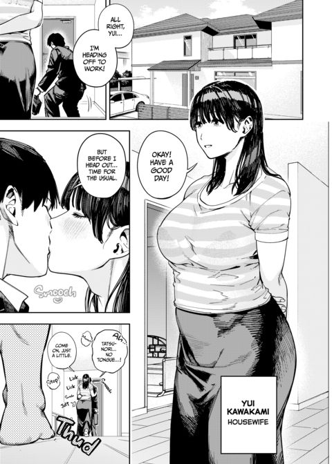 Screwed by Father-in-Law - All About Yui 1 Chapter 1 page 2