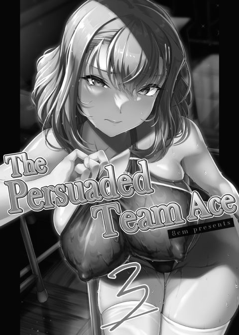 The Persuaded Team Ace 3 Chapter 1 page 2