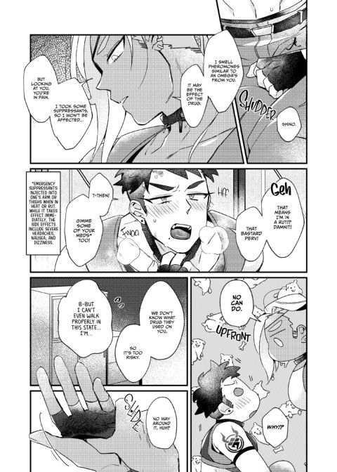 Out of Control Chapter 1 page 11