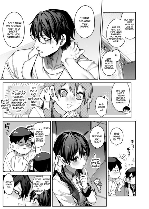 Mr. Hattori Doesn't Need a Girlfriend Cont'd! ~we're finally alone, so can I fuck your brains out?~ Chapter 1 page 7