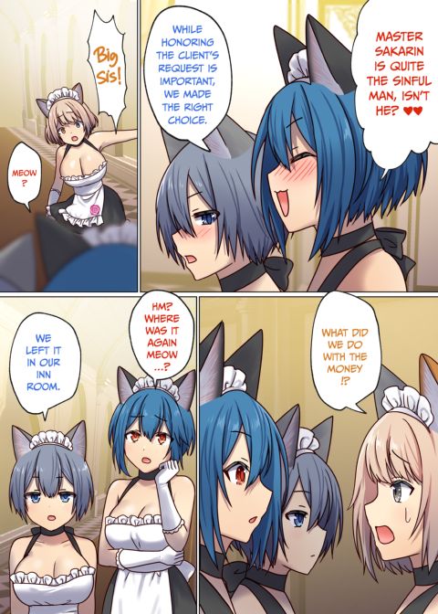 Next Life Sex Hero 2 Chapter 1 page 117