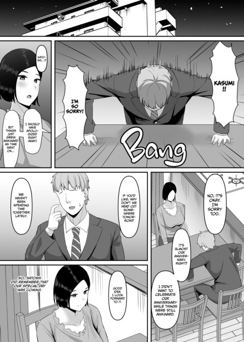 Horny Housewife Dicked Out Chapter 1 page 19