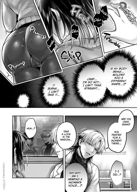 I'm a Gender Bender!? Overwhelmed by My Smart Junior's Persistent Teasing Chapter 1 page 14