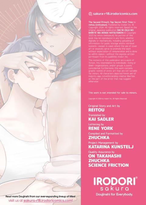 The Second Prince's Top Secret First Time Chapter 1 page 36