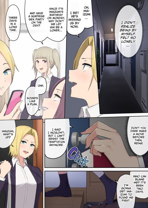 Imaizumi Brings All The Gyarus To His House - Compilation Chapter 1 page 185