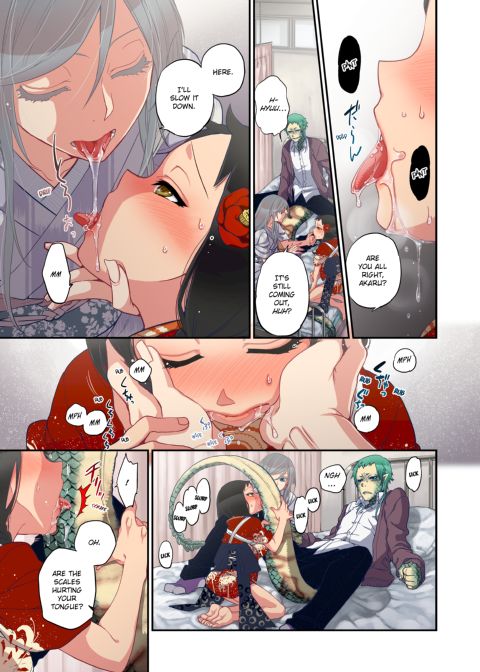 Spirits over Flowing within Me Chapter 1 page 201