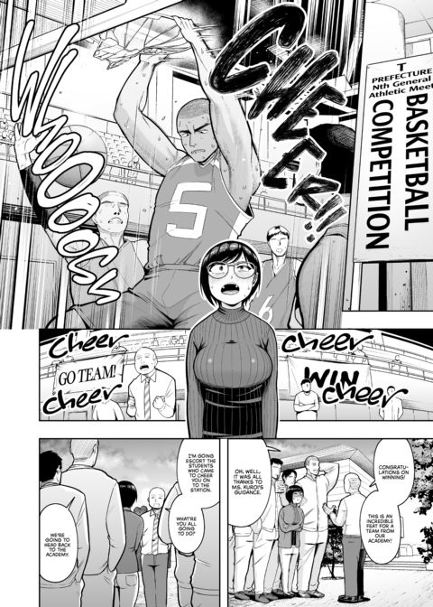 Horny, Single, and Teaching Chapter 1 page 26