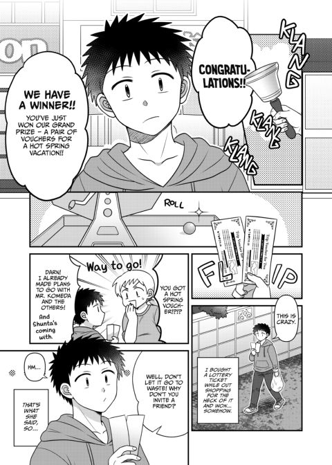 BL Miscalculation: Love Blooms at the Hot Spring Chapter 1 page 4