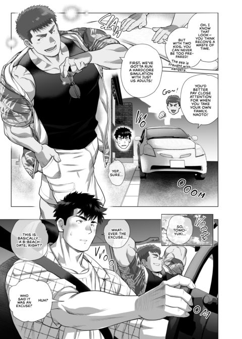 Naoto and Tomoyuki -Dads With Benefits- 7 Chapter 1 page 4