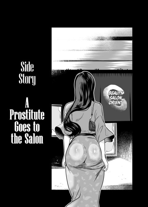 Falling in Love at the Brothel 2 Chapter 1 page 36