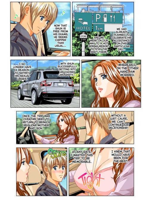 Scarlet Desire EX 8 - In the Car Chapter 1 page 3