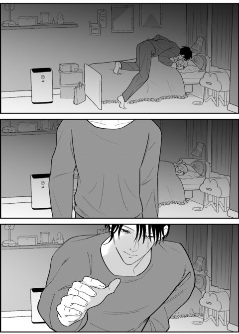 Our Twisted Love Cage Chapter 1 page 110