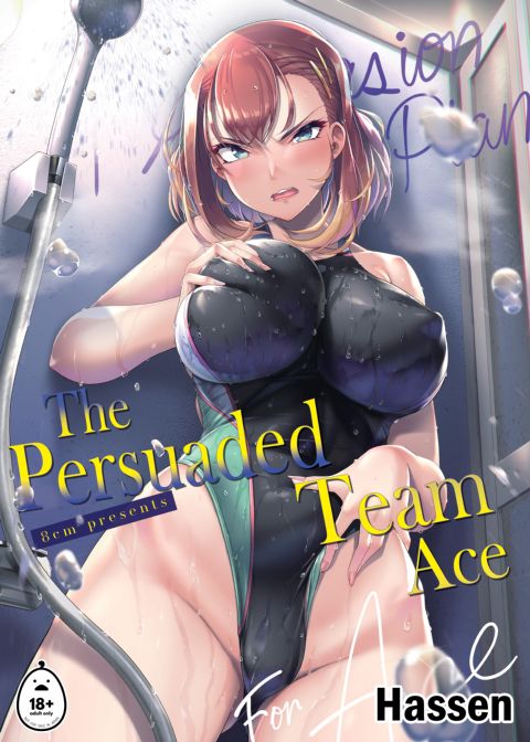 The Persuaded Team Ace 1 Chapter 1 page 1